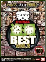 KRBV-102 - KARMA Voyeur Best Collection vol. 3