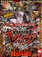 KRBV-104 - KARMA R**e Picture Compilation Careful Selection 8 Hours