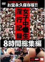 KRBV-113 - S********l Slut Records 8 Hours Highlights