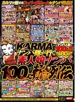 KRBV-118 JAV Movie
