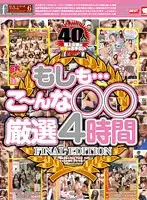 KRBV-124 JAV Movie