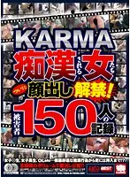 KRBV-134 - Karma Women M****ted Allowed to Show Their Face! 150 Victims Recorded