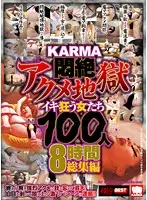 KRBV-139 - KARMA Agonizing Orgasm Hell - 100 Ladies Crazed From Cumming: 8-Hours Of Highlights