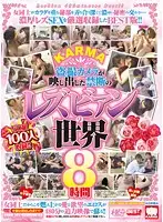 KRBV-141 - KARMA The Taboo World Of Lesbians Reflected From A Voyeur Camera