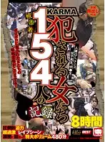 KRBV-146 - KARMA  R**ed Women  A Record of 154 Victims