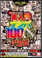 KRBV-149 JAV Movie