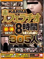 KRBV-151 - KARMA Amateur Blowjob: Super ULTRA Strongest BEST MEGA Climax: 305 People - 8 Hours Long