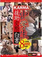 KRBV-153 - KARMA S********l Escort Confessions: 8 Jam-Packed Hours