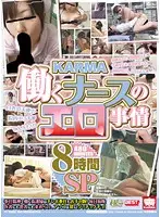 KRBV-160 - KARMA - Working Nurse's Sexy Situation 8 Hour Special