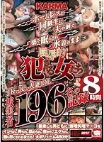 KRBV-163 - KARMA classmates gets D**gged in front of their husbands by homeless people, and while they're in their swimsuit, get R**ed and humiliated! JK, JC, married women, and office ladies - a total of 196 girls fall prey!