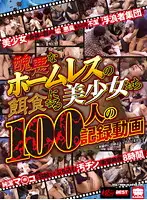 KRBV-166 JAV Movie