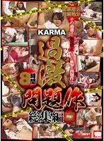 KRBV-175 JAV Movie