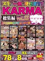 KRBV-254 JAV Movie