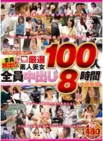 KRBV-257 JAV Movie