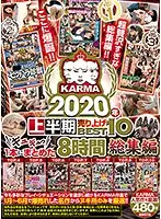 KRBV-349 - KARMA 2020 Jan-Jun BEST 10 Top Sellers In One Thrilling Volume - 8-Hour Highlights Collection