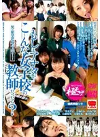 krmv043 JAV Movie