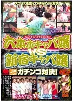 krmv050 JAV Movie