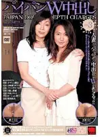 KRMV-188 - Shaved Pussies Creampie vol. 3