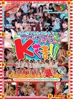 KRMV-202 JAV Movie