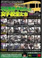 KRMV-257 JAV Movie