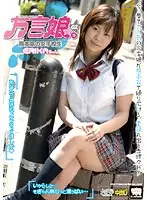 KRMV-383 JAV Movie