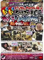 KRMV-432 - Sexual Harassing Plump Office Ladies in Tight Skirts, Pantyhose And Tights and POV Sex