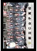 KRMV-468 - C Girls' College