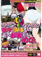 KRMV-500 JAV Movie