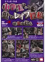 KRMV-501 - R**e Contributions - Y********ls Only