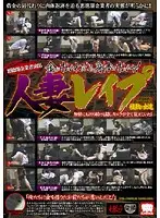 KRMV-502 - Married Women in Deep Debt F***ed to Have D******eful Sex