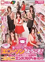 KRMV-527 JAV Movie
