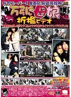 KRMV-530 - Famous Supermarket 1 - The Manager's Rough Sex Posting: Shoplifting Girls Get A Severe Scolding