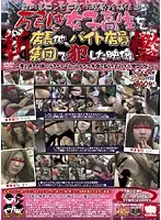 KRMV-571 - Hot Shoplifters Fucked - Footage Of S********ls Getting Gang R**ed By The Boss And His Employees