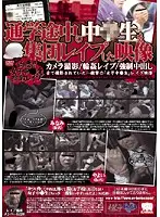 KRMV-582 - Gang-Bang Paradise - Barely Legal Girl Gets G*******ged On The Way To School