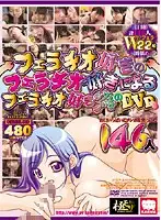 KRMV-591 - DVD For Blowjob Lovers By Blowjob Lovers Who Love Blowjobs