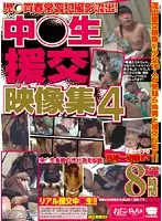 KRMV-700 - Young Prostitute Filmer Released! S********l Prostitute Collection 4