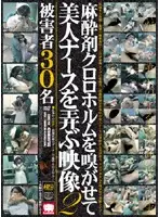 KRMV-796 JAV Movie