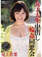 KRND-006 JAV Movie