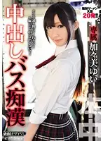 KRND-012 JAV Movie