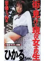 krv001 JAV Movie