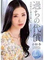KSBJ-245 JAV Movie