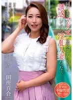 KSBJ-295 JAV Movie