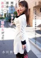 KSBJ-316 JAV Movie