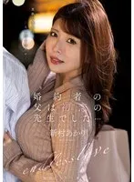 KSBJ-332 JAV Movie