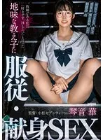 KSJK-021 JAV Movie