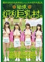 KTKC-023 JAV Movie