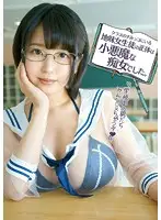 KTKC-046 - Shy Girl In The Corner Of The Class Was Actually A Dirty Little Slut.