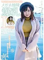 KTKC-054 - Discovered In The Country. From Otaru, Hokkaido- The Plain, Bespectacled Girl With Colossal I-Cup Tits And An Anime Voice Dreams Of Being A Voice Actress. Ayane (19)
