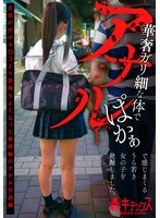 KTKLH-001 JAV Movie