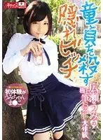 KTKP-035 JAV Movie